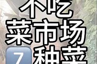 浓眉湖人生涯盖帽数已经达到525记 排名队史第10位！